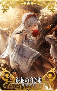 ꡼ No.016Υͥ / FGO Arcade1020ָȱڡɳ