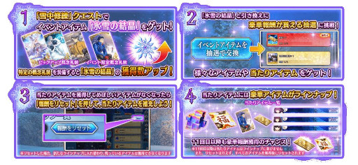 ꡼ No.014Υͥ / FGO Arcadeסȡȥϡ᥹ǥʥ㥹ˡɤ111˼٥ȡȥե꡼󥰎ɤⳫ
