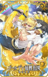 ꡼ No.017Υͥ / FGO Arcadeסȡȥϡ᥹ǥʥ㥹ˡɤ111˼٥ȡȥե꡼󥰎ɤⳫ