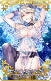꡼ No.020Υͥ / FGO Arcadeסȡȥϡ᥹ǥʥ㥹ˡɤ111˼٥ȡȥե꡼󥰎ɤⳫ