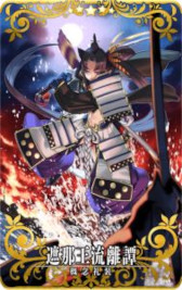 ꡼ No.022Υͥ / FGO Arcadeסȡȥϡ᥹ǥʥ㥹ˡɤ111˼٥ȡȥե꡼󥰎ɤⳫ