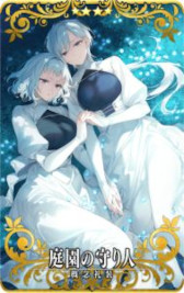 ꡼ No.033Υͥ / FGO Arcadeסȡȥϡ᥹ǥʥ㥹ˡɤ111˼٥ȡȥե꡼󥰎ɤⳫ