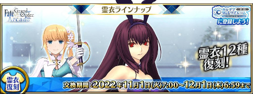 ꡼ No.035Υͥ / FGO Arcadeסȡȥϡ᥹ǥʥ㥹ˡɤ111˼٥ȡȥե꡼󥰎ɤⳫ