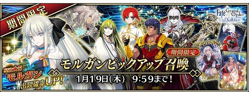 ꡼ No.009Υͥ / Fate/Grand Order Arcadeסȡȡ5(SSR)륬ɤ121˼