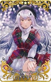 ꡼ No.011Υͥ / Fate/Grand Order Arcadeסȡȡ5(SSR)륬ɤ121˼