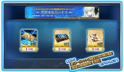 ꡼ No.014Υͥ / Fate/Grand Order Arcadeסȡȡ5(SSR)륬ɤ121˼