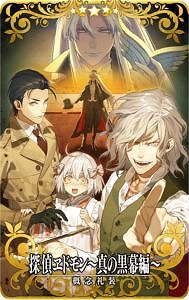 ꡼ No.027Υͥ / Fate/Grand Order Arcadeסȡȡ5(SSR)륬ɤ121˼