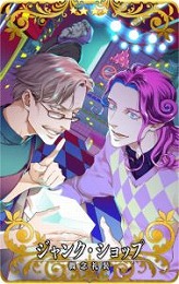 ꡼ No.030Υͥ / Fate/Grand Order Arcadeסȡȡ5(SSR)륬ɤ121˼