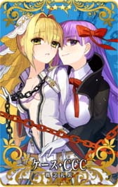 ꡼ No.009Υͥ / FGO Arcadeס٥ȡ:BBξԾ ŻҤγΥХȥ륢꡼ʡɤ1215鳫