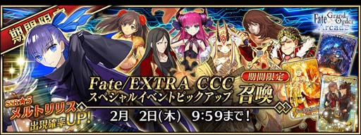 ꡼ No.020Υͥ / FGO Arcadeס٥ȡ:BBξԾ ŻҤγΥХȥ륢꡼ʡɤ1215鳫