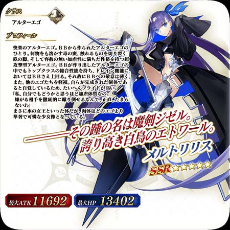 ꡼ No.021Υͥ / FGO Arcadeס٥ȡ:BBξԾ ŻҤγΥХȥ륢꡼ʡɤ1215鳫