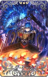 ꡼ No.024Υͥ / FGO Arcadeס٥ȡ:BBξԾ ŻҤγΥХȥ륢꡼ʡɤ1215鳫