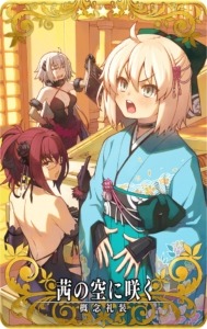 ꡼ No.006Υͥ / FGO Arcadeפڡ򳫺šSSRȡ5ޡʥߥƥˡɤ