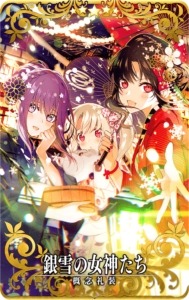 ꡼ No.007Υͥ / FGO Arcadeפڡ򳫺šSSRȡ5ޡʥߥƥˡɤ