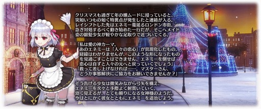 ꡼ No.024Υͥ / FGO Arcadeפڡ򳫺šSSRȡ5ޡʥߥƥˡɤ