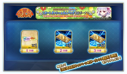꡼ No.029Υͥ / FGO Arcadeפڡ򳫺šSSRȡ5ޡʥߥƥˡɤ