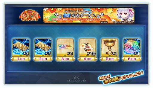 ꡼ No.030Υͥ / FGO Arcadeפڡ򳫺šSSRȡ5ޡʥߥƥˡɤ