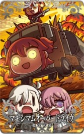 ꡼ No.037Υͥ / FGO Arcadeפڡ򳫺šSSRȡ5ޡʥߥƥˡɤ