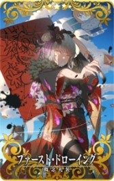 ꡼ No.039Υͥ / FGO Arcadeפڡ򳫺šSSRȡ5ޡʥߥƥˡɤ