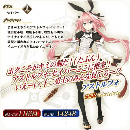 ꡼ No.007Υͥ / FGO Arcadeס٥ȡ:󥿥եΥꥹޥץ쥼!ɤ119鳫