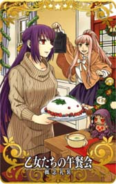 ꡼ No.008Υͥ / FGO Arcadeס٥ȡ:󥿥եΥꥹޥץ쥼!ɤ119鳫