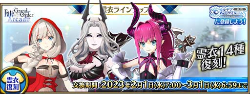 ꡼ No.005Υͥ / FGO Arcadeס2Υ顼Хꥨ饤ʥåפˡ֡4(SR)о