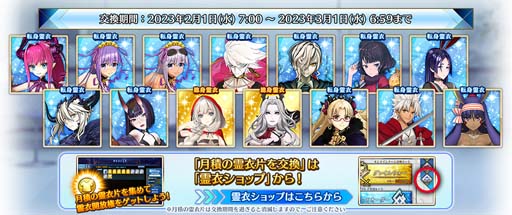 ꡼ No.006Υͥ / FGO Arcadeס2Υ顼Хꥨ饤ʥåפˡ֡4(SR)о