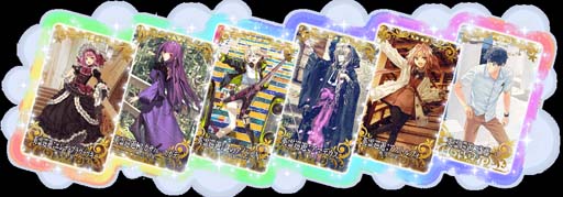 ꡼ No.007Υͥ / FGO ArcadeסȡָΥ󥹥פ22˼ȱͷڡɤ