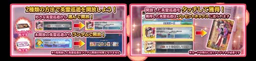 ꡼ No.010Υͥ / FGO ArcadeסȡָΥ󥹥פ22˼ȱͷڡɤ