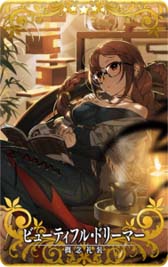 ꡼ No.014Υͥ / FGO ArcadeסȡָΥ󥹥פ22˼ȱͷڡɤ