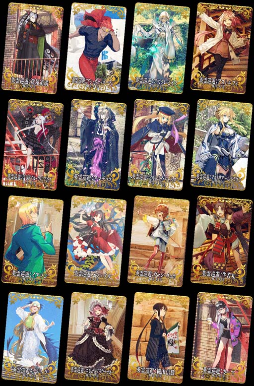 ꡼ No.016Υͥ / FGO ArcadeסȡָΥ󥹥פ22˼ȱͷڡɤ