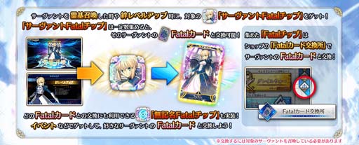 ꡼ No.021Υͥ / FGO ArcadeסȡָΥ󥹥פ22˼ȱͷڡɤ