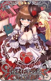 ꡼ No.029Υͥ / FGO ArcadeסȡָΥ󥹥פ22˼ȱͷڡɤ