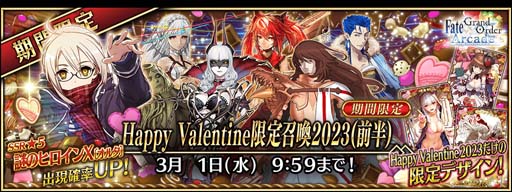 ꡼ No.031Υͥ / FGO ArcadeסȡָΥ󥹥פ22˼ȱͷڡɤ