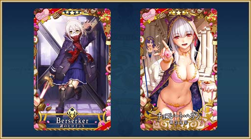 ꡼ No.032Υͥ / FGO ArcadeסȡָΥ󥹥פ22˼ȱͷڡɤ