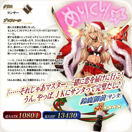 ꡼ No.003Υͥ / FGO Arcadeס٥ȡ:뼯Υϥåԡ꡼֎ꥹޥ!ɤ21610:00鳫