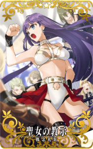 ꡼ No.004Υͥ / FGO Arcadeס٥ȡ:뼯Υϥåԡ꡼֎ꥹޥ!ɤ21610:00鳫