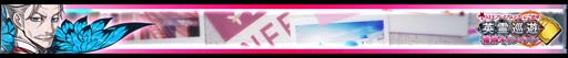 ꡼ No.014Υͥ / FGO Arcadeס٥ȡ:뼯Υϥåԡ꡼֎ꥹޥ!ɤ21610:00鳫