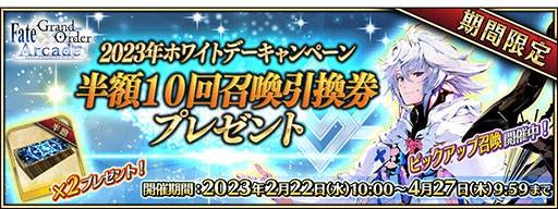 ꡼ No.004Υͥ / FGO Arcadeסꥸʥ륰å館륭ڡ3Ƥ222˥