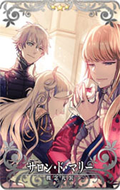 ꡼ No.012Υͥ / FGO Arcadeסꥸʥ륰å館륭ڡ3Ƥ222˥