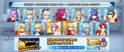꡼ No.009Υͥ / FGO Arcadeס֥쥷奭פΥ顼Хꥨ317:00о