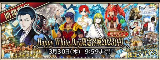 ꡼ No.016Υͥ / FGO Arcadeס֥쥷奭פΥ顼Хꥨ317:00о
