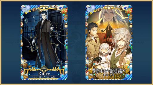 ꡼ No.017Υͥ / FGO Arcadeס֥쥷奭פΥ顼Хꥨ317:00о