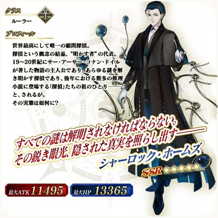 ꡼ No.018Υͥ / FGO Arcadeס֥쥷奭פΥ顼Хꥨ317:00о