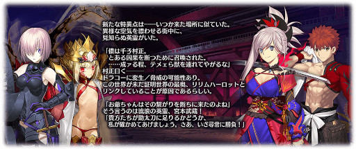 ꡼ No.001Υͥ / Fate/Grand Order Arcadeסȡȡ5(SSR)¼ɤ