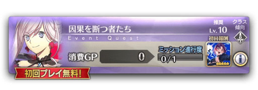 ꡼ No.003Υͥ / Fate/Grand Order Arcadeסȡȡ5(SSR)¼ɤ