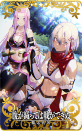 ꡼ No.008Υͥ / Fate/Grand Order Arcadeסȡȡ5(SSR)¼ɤ