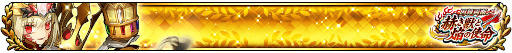 ꡼ No.009Υͥ / Fate/Grand Order Arcadeסȡȡ5(SSR)¼ɤ