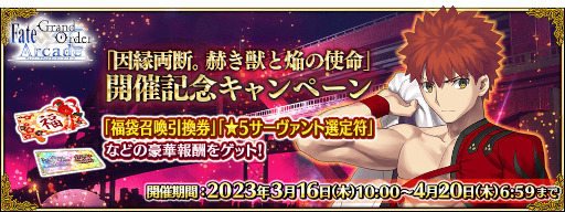 ꡼ No.013Υͥ / Fate/Grand Order Arcadeסȡȡ5(SSR)¼ɤ