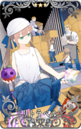 ꡼ No.020Υͥ / Fate/Grand Order Arcadeסȡȡ5(SSR)¼ɤ